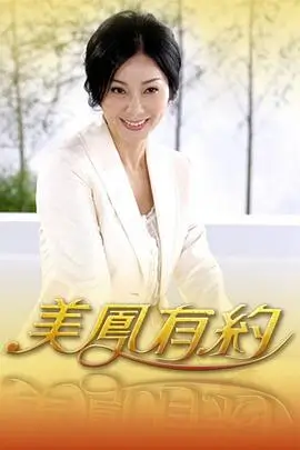 韩国音乐综艺 声音的较量